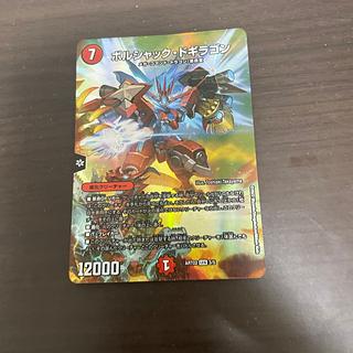 Borshak Dogiragon LEG 4/14