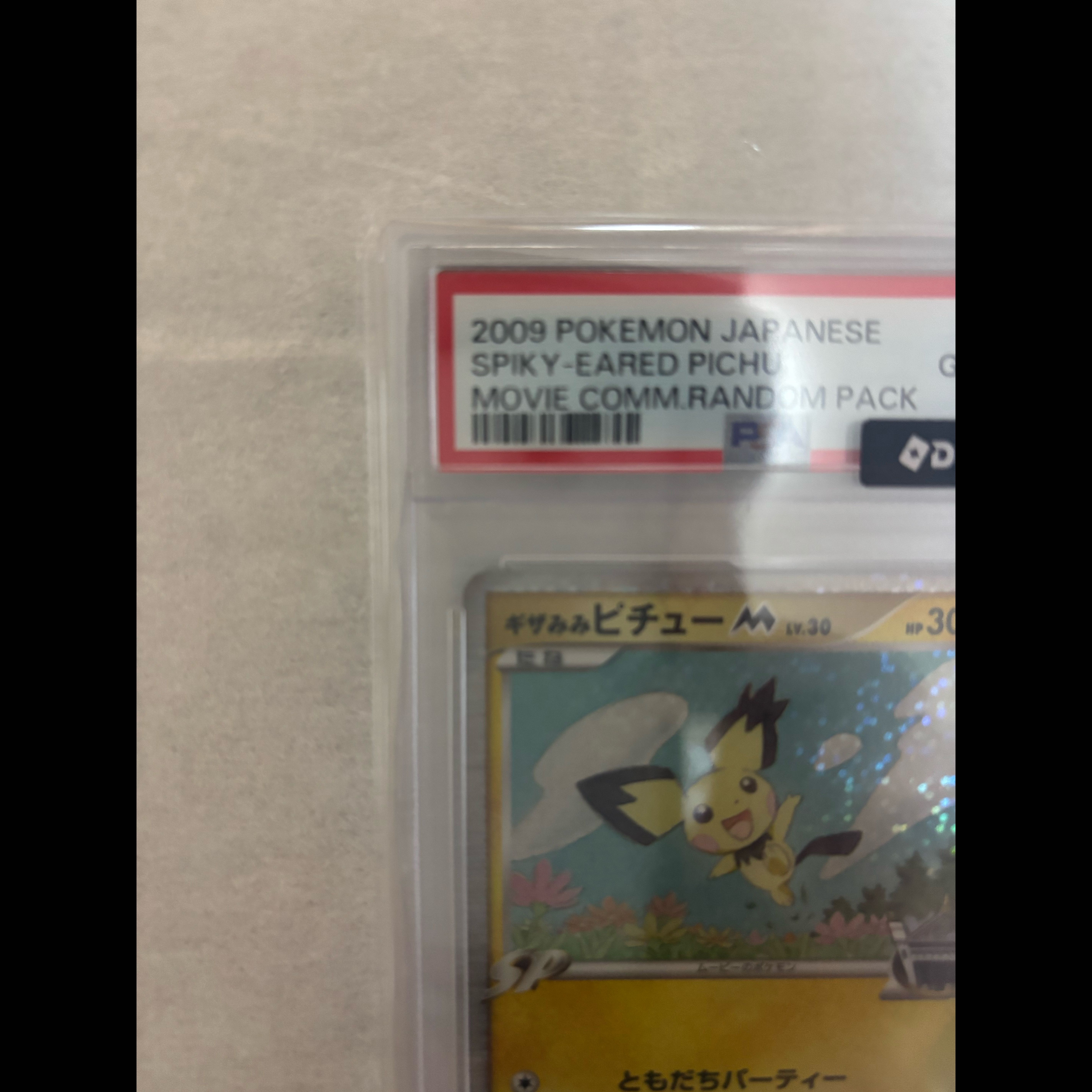 [PSA10] Spiky-Ear PichuM 011/022 Movie Release Commemorative Pack 1枚