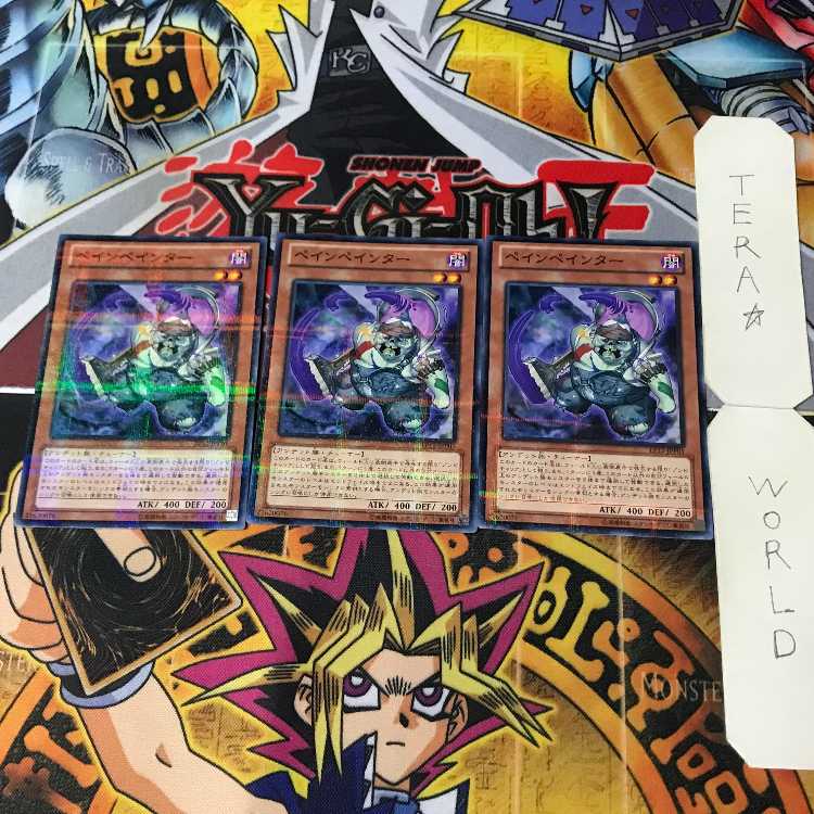 Playing Mantis 23PP 1 Normal Parallel, Effect, Set of 3, Tera.