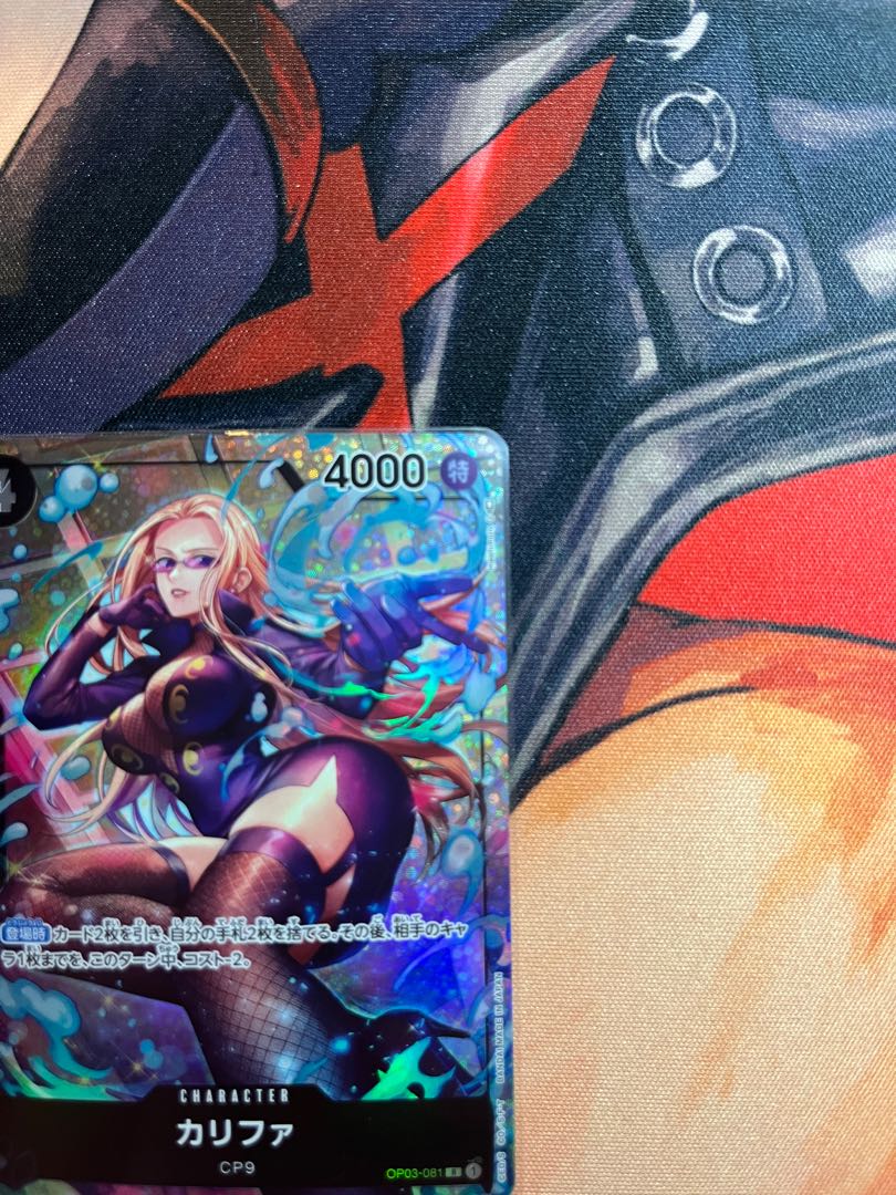 like-new item Khalifa (parallel) P-R OP03-081