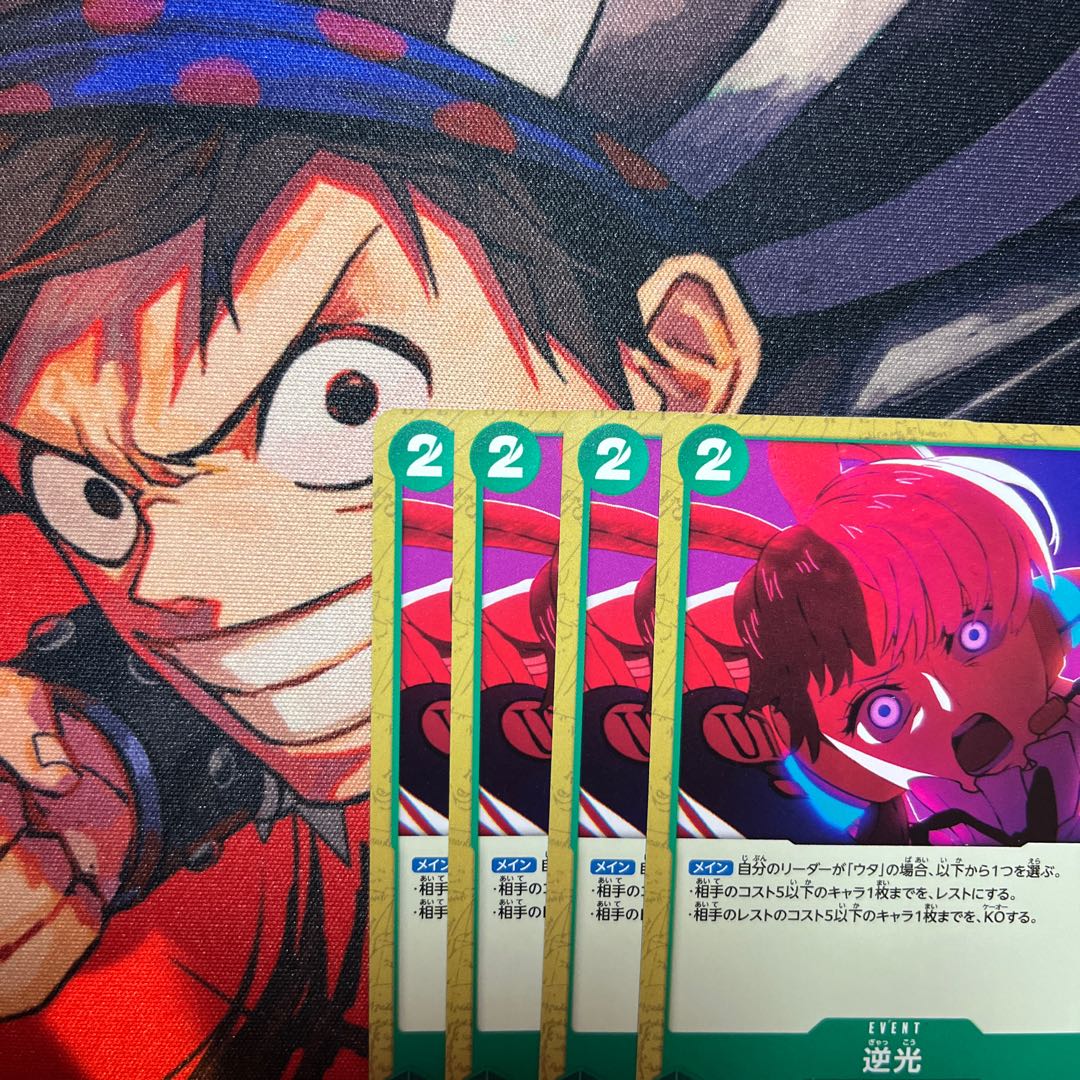 4枚セット 逆光 C ST11-003 1枚