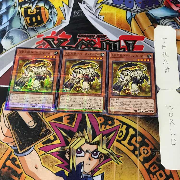 Genex Ally Chemistrer TWO1 1 Normal Parallel Effect Set of 3 Tera.