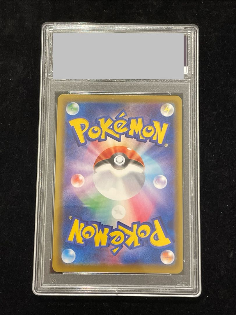 【PSA10】グレイシアVMAX HR 091/069 1枚