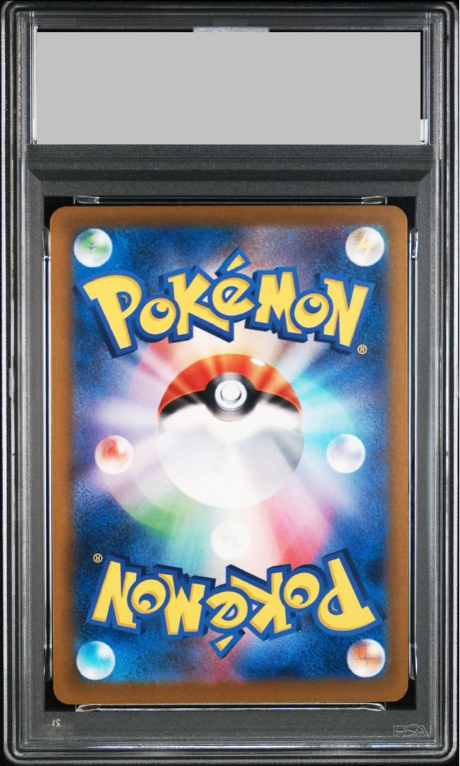 【PSA10】メガリザードンXex MA 223/193 1枚