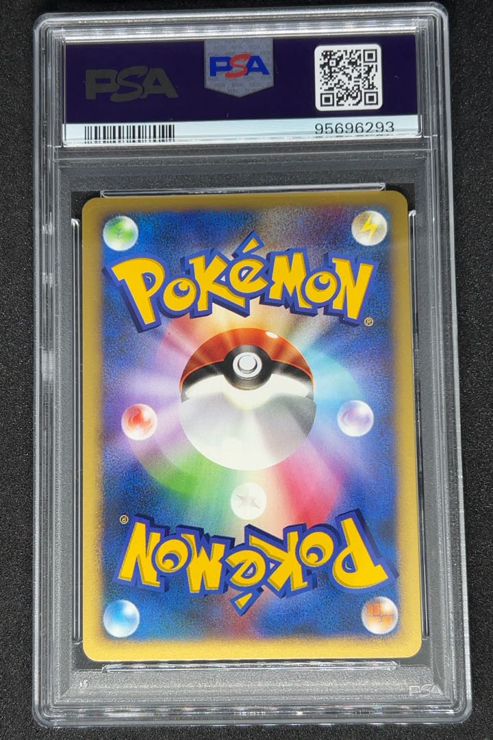 [PSA10] Tyranitar of Karin vs. 1st 1枚