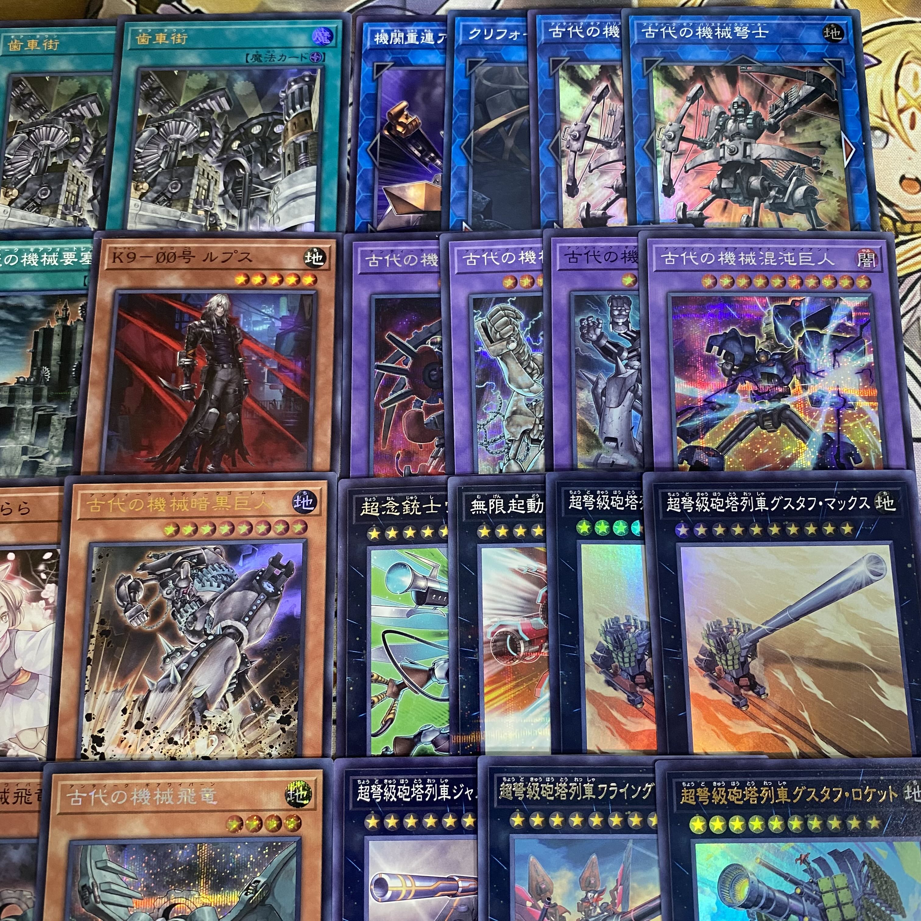 [Ships Within 24 Hours] Yu-Gi-Oh! Ancient Gear Tournament-Ready Deck 609 1枚