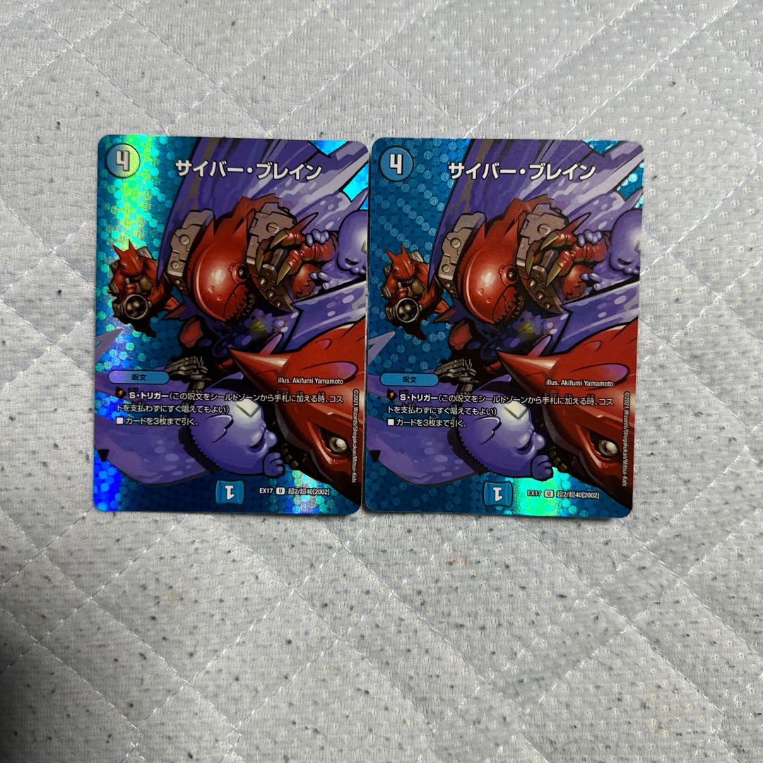 U-foil Psychic2/Psychic40 [2002]. 1枚