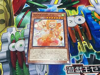 Y-2315 WAKE CUP! Al Normal rare BPRO-JP029