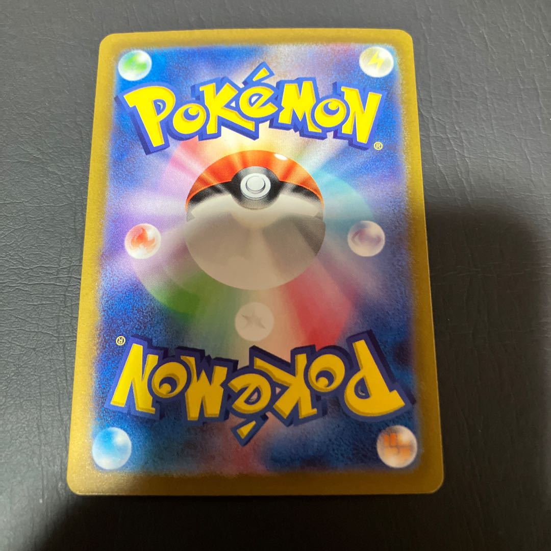 Condition: A Pokemon Dekanuchan ex sar 1枚