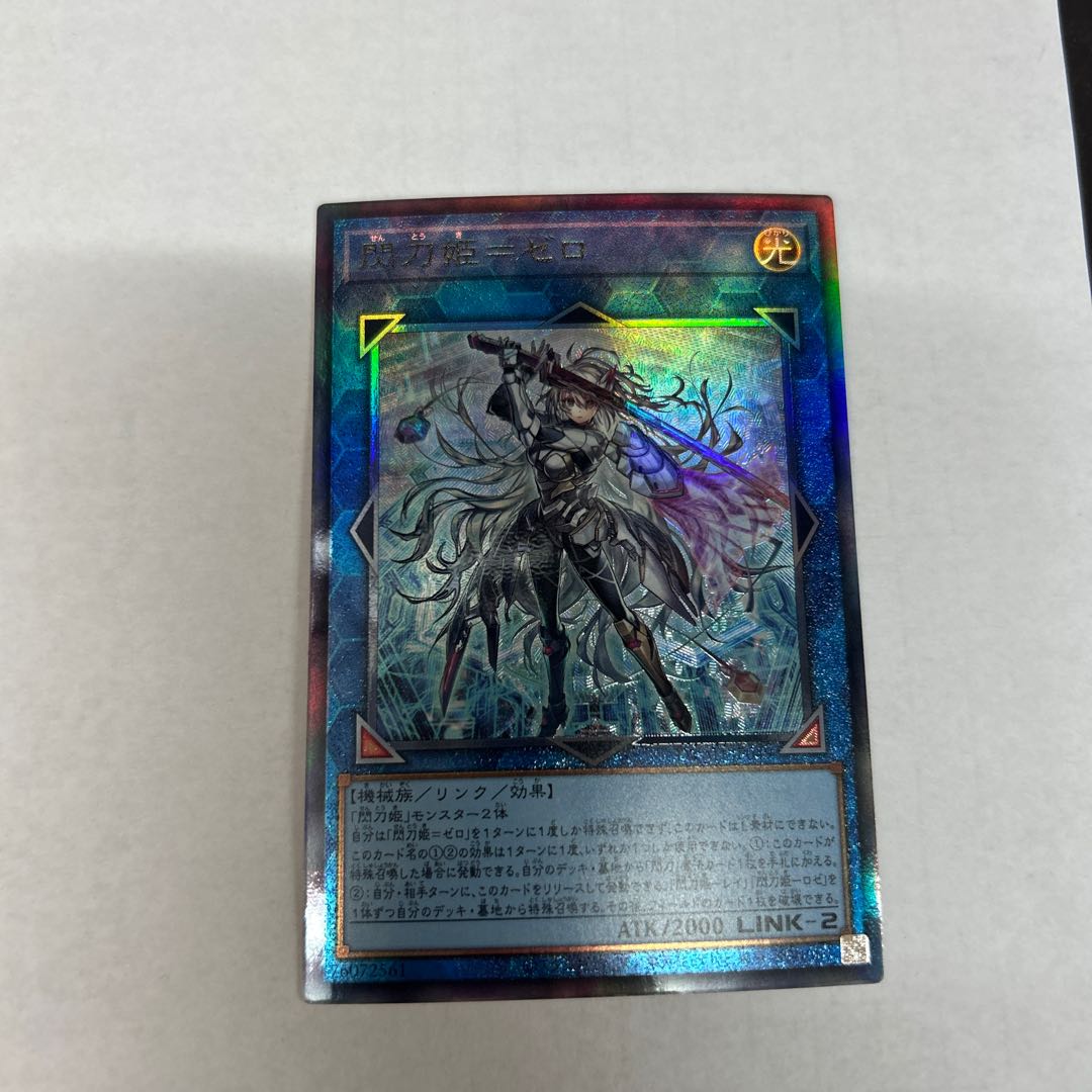 State B Senkohime-Zero Ultimate Rare DUAD-JP049 1枚