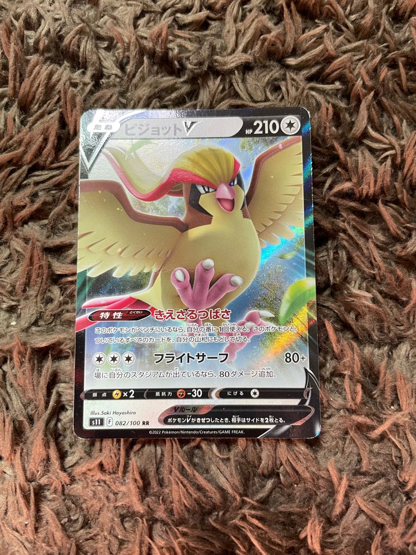 PidgeotV RR 082/100