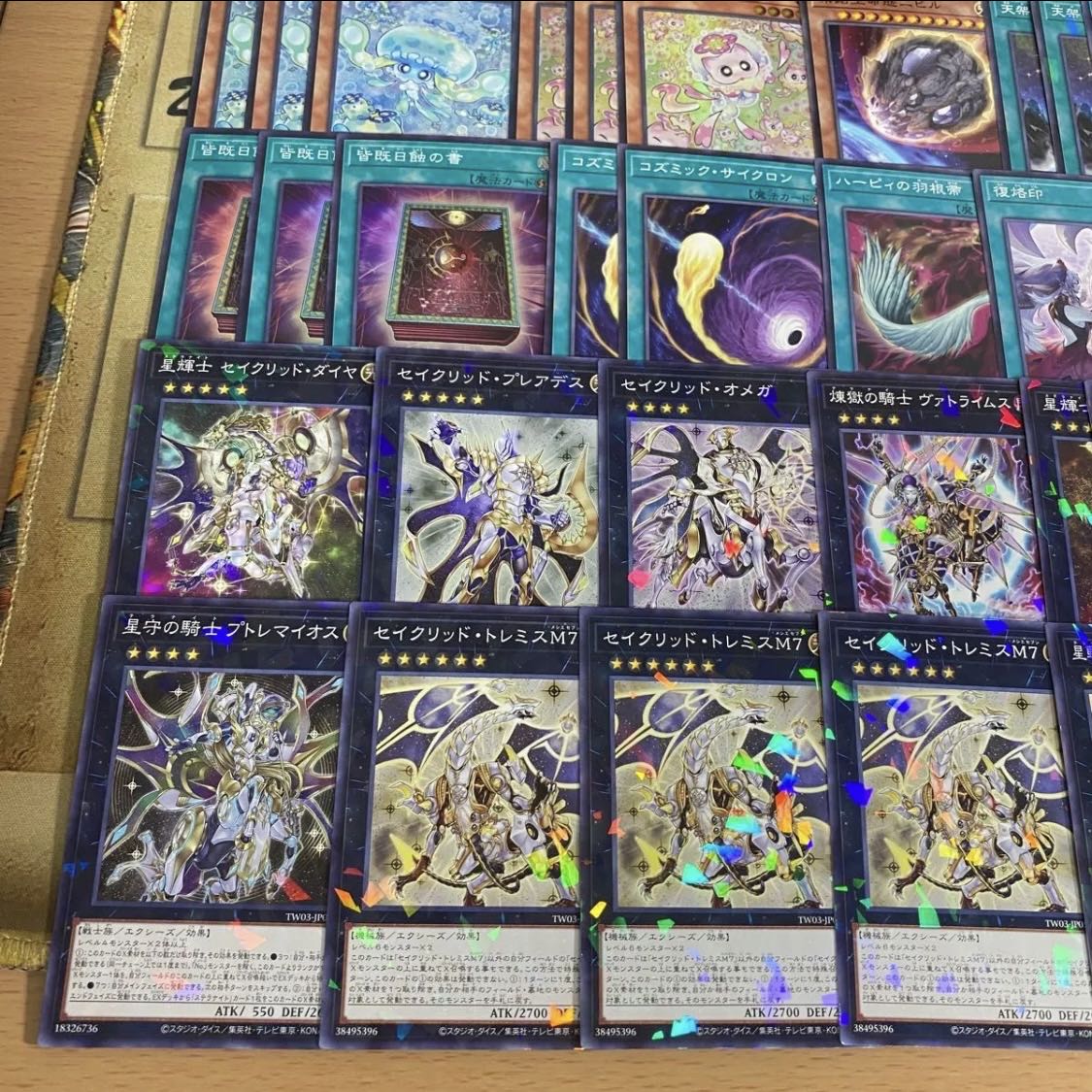 Terra Knight Deck: Yu-Gi-Oh! Serious Deck Building, Tournament-Ready Decks 1枚
