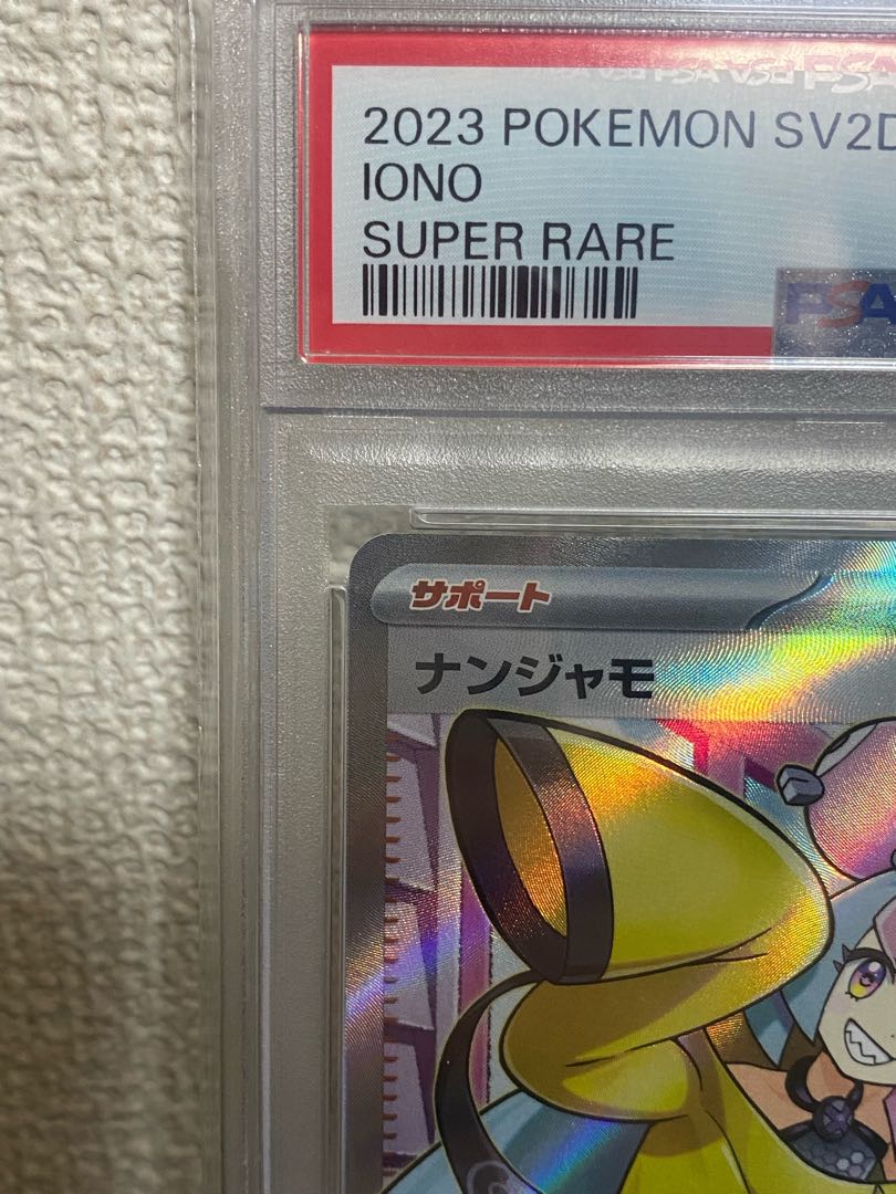 For the exclusive use of Mr. Kirito [PSA10