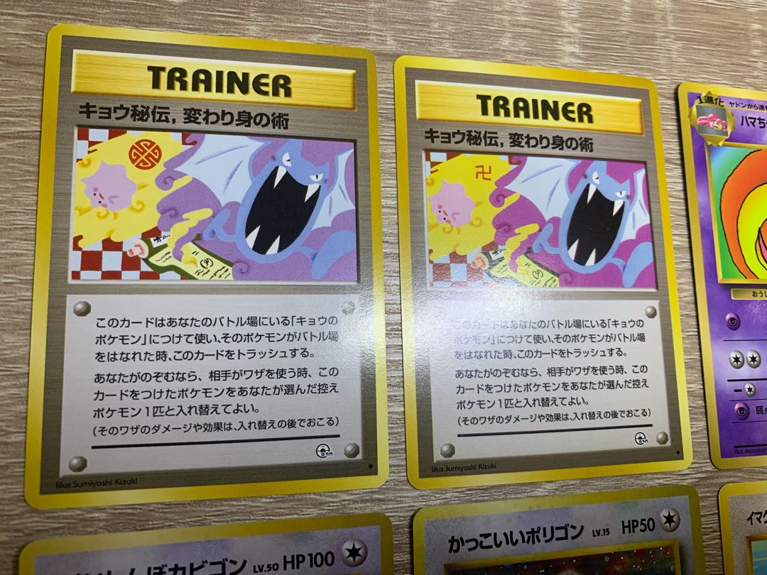 Selected Promotional Card Sets Pokémon Cards Old Back