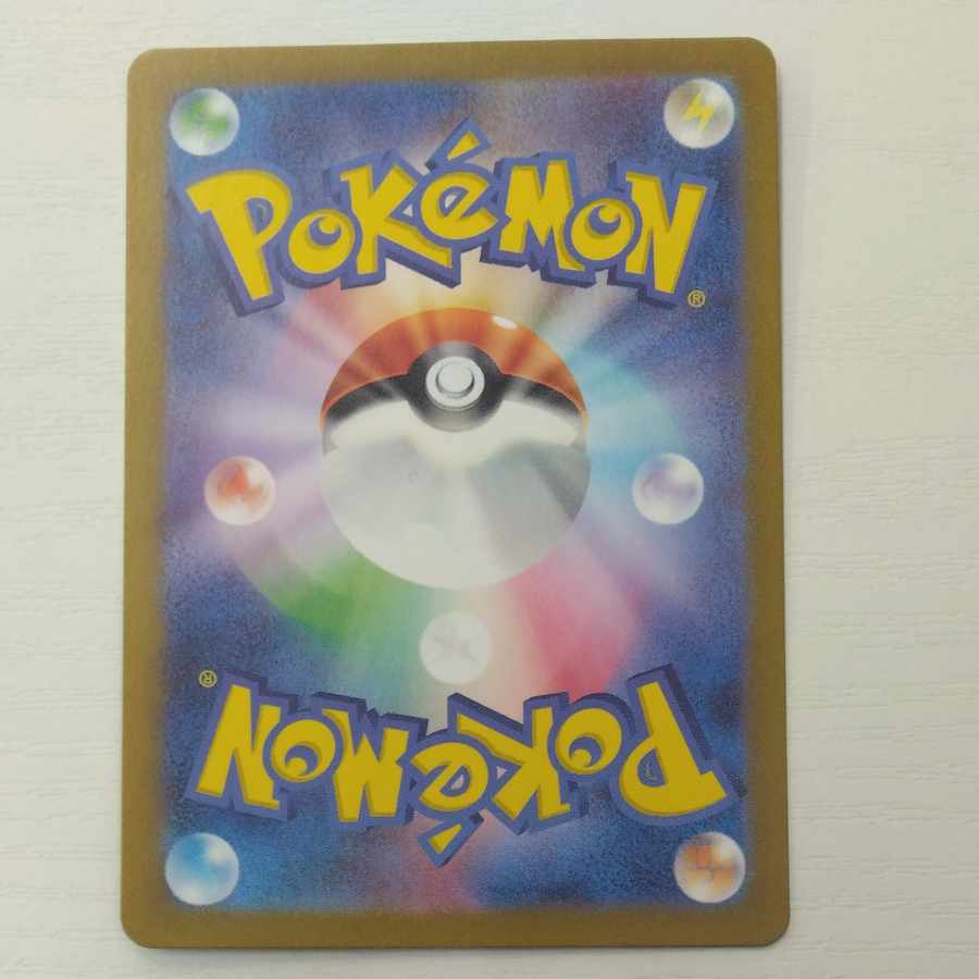 状態B 状態B ゲッコウガex SR 083/066 1枚