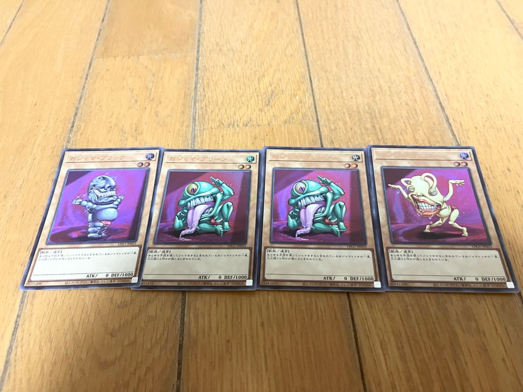 Armed Dragon LV7 Ultra Rare JP015