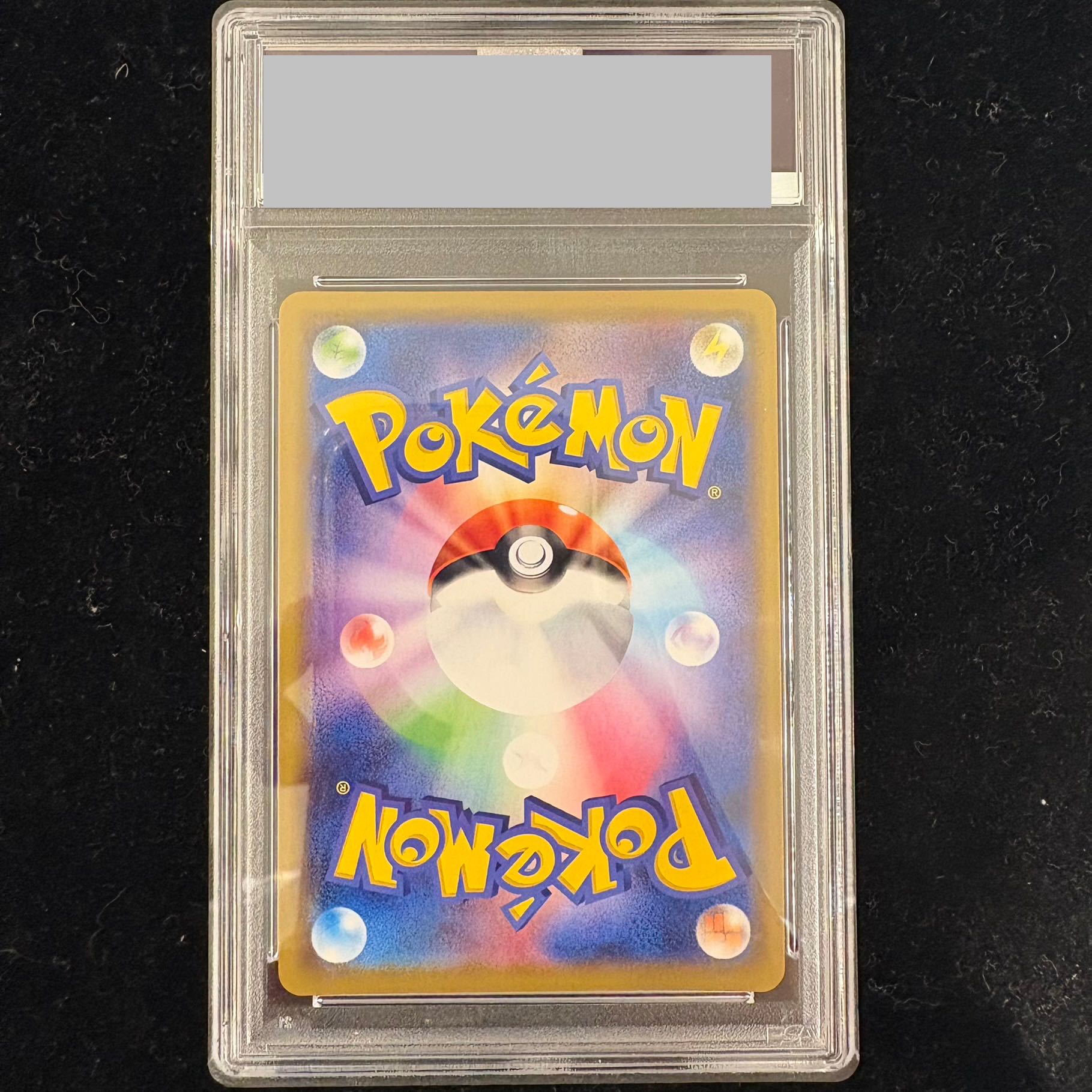 [PSA10] Venusaur&SnivyGX (RR) {001/064} 1枚