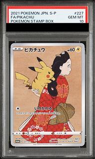 【PSA10】ピカチュウ