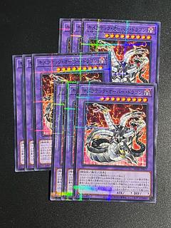 Yu-Gi-Oh Studio 9 cards Chimeratech Overdragon parallel normal JP017