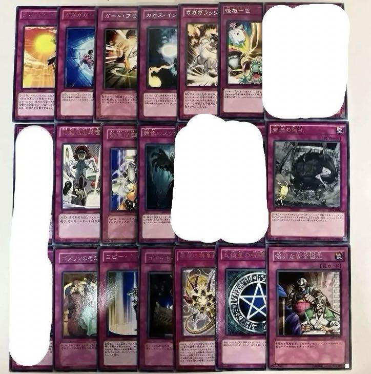 Yu-Gi-Oh! Trap [Character Rare/Ka-Go] Can be sold in bulk.