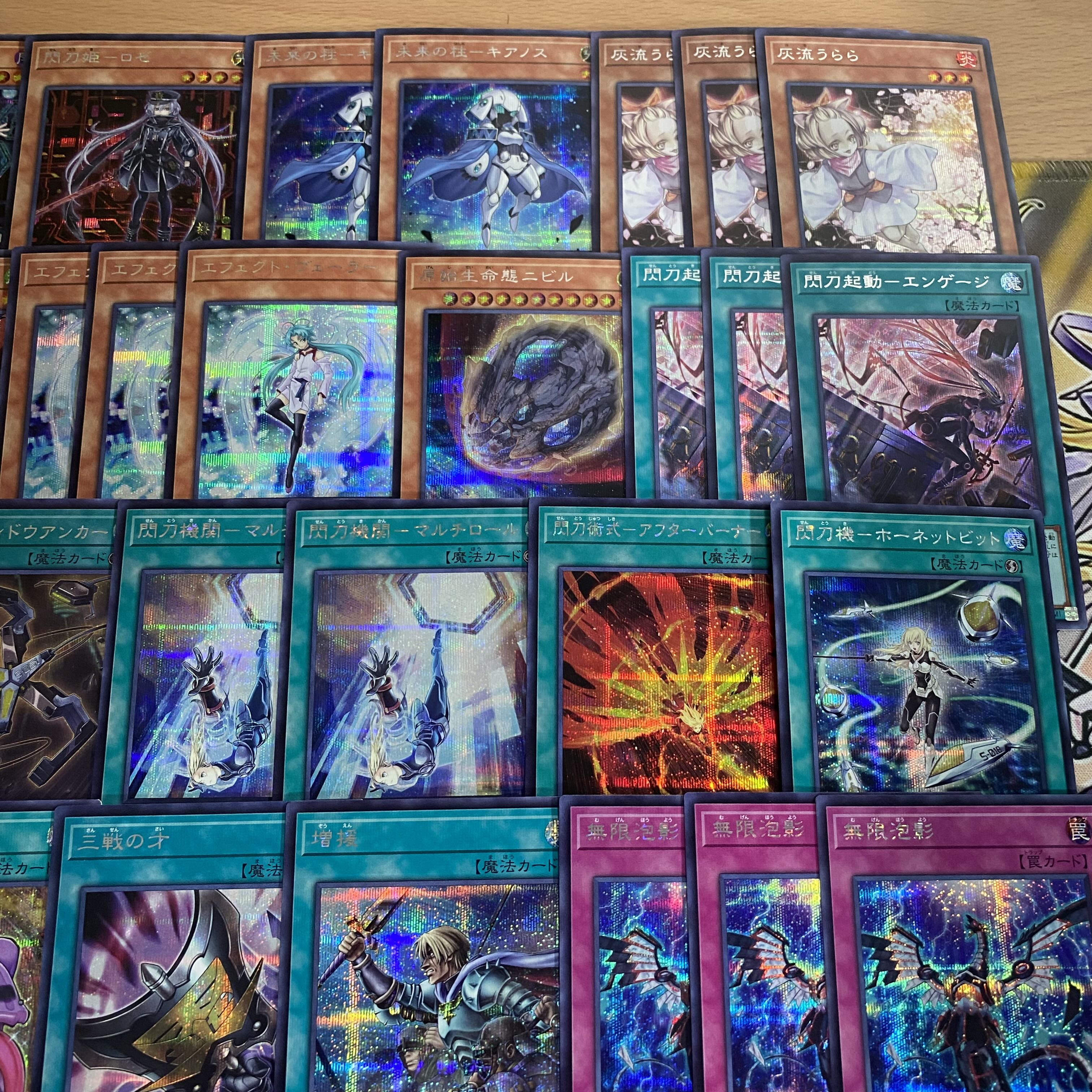 遊戯王 閃刀姫 本格構築済みデッキ フルシークレット 閃刀姫レイ 遊戯王 閃刀姫 本格構築済みデッキ フルシークレット 閃刀姫レイ