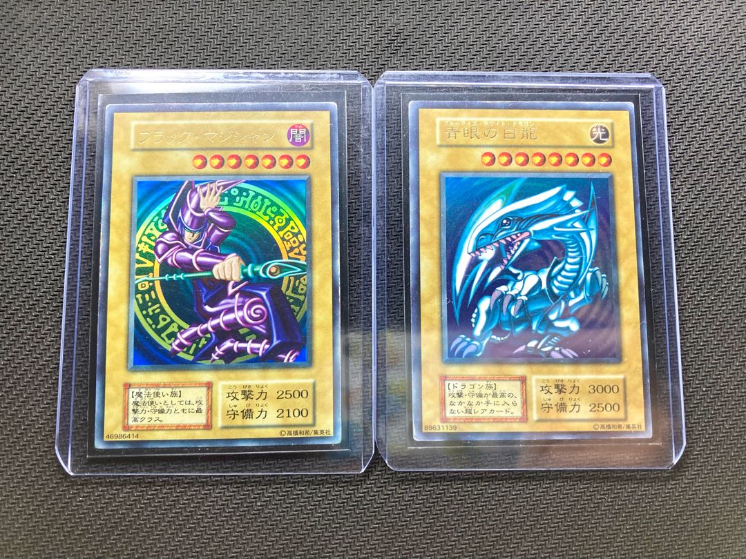 遊戯王カード ブラックマジシャンセット おおしかっ