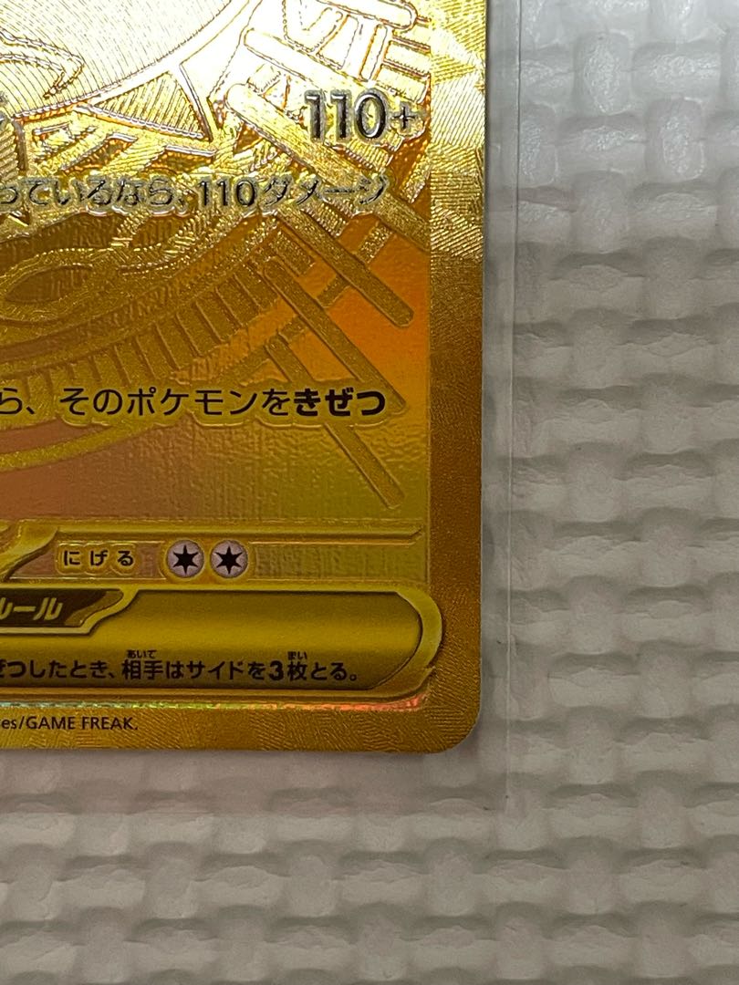 Mega Darkraiex MUR 118/081 1枚