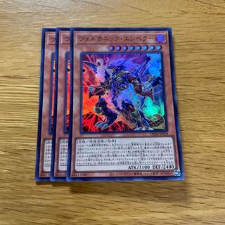 Volcanic Emperor Ultra Rare JP018 1枚