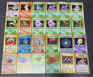 【状態】C ポケカ　旧裏　59枚 1枚