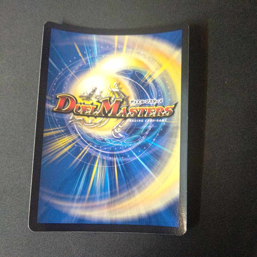 A Squirrel Rupiah SR 4/89