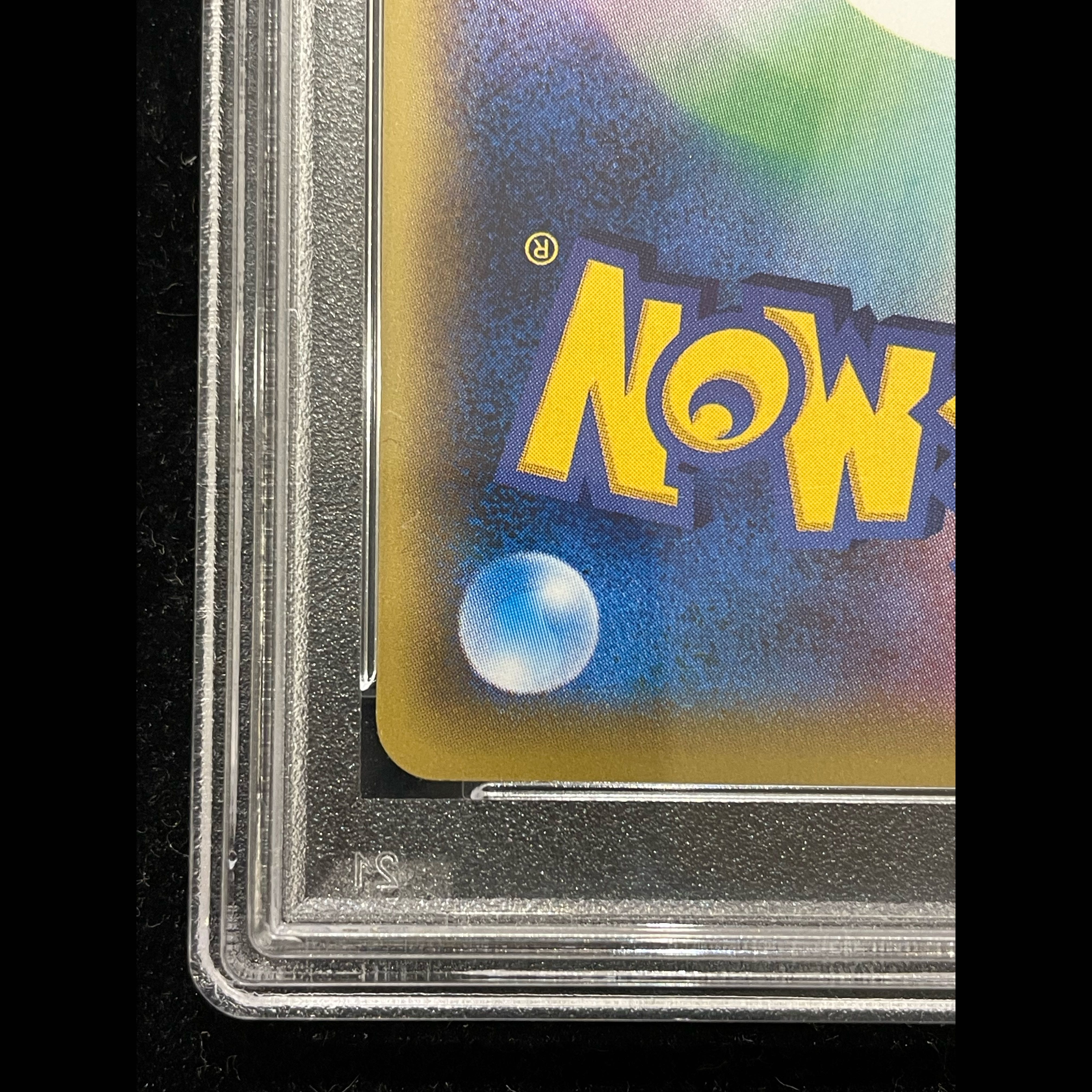 【PSA10】ホウオウEX SR 088/080 1枚
