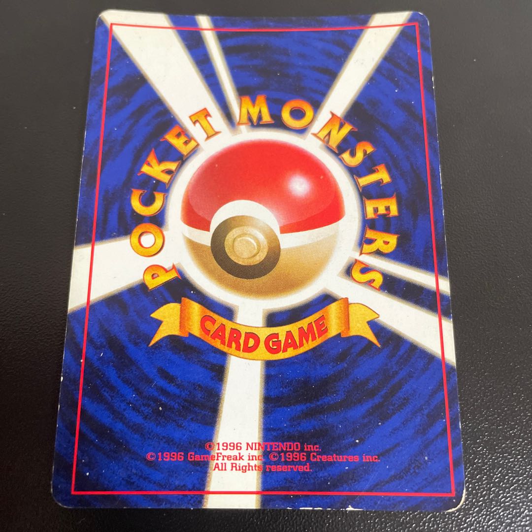 Meganium Kira Old back ★