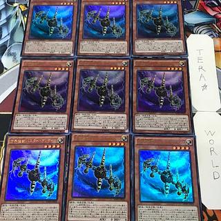 方界超獣バスター・ガンダイル MVP1 1 KC 効果 9枚セット てら 9枚