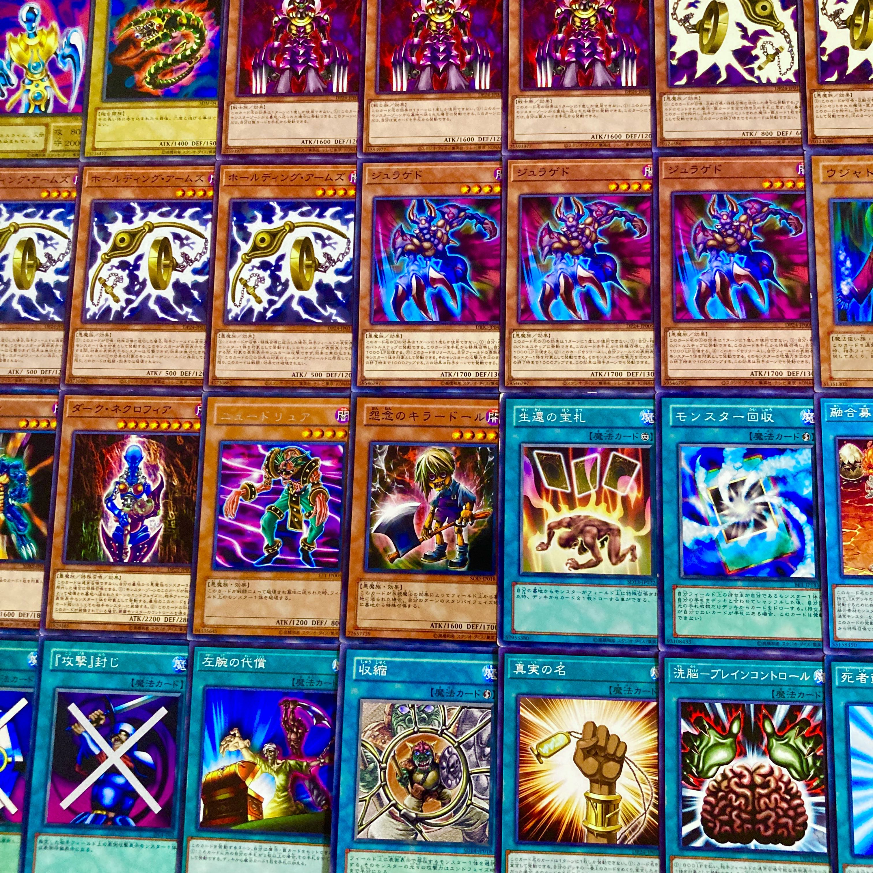 遊戯王【新制限対応！！】マリクデッキ４０枚 1枚