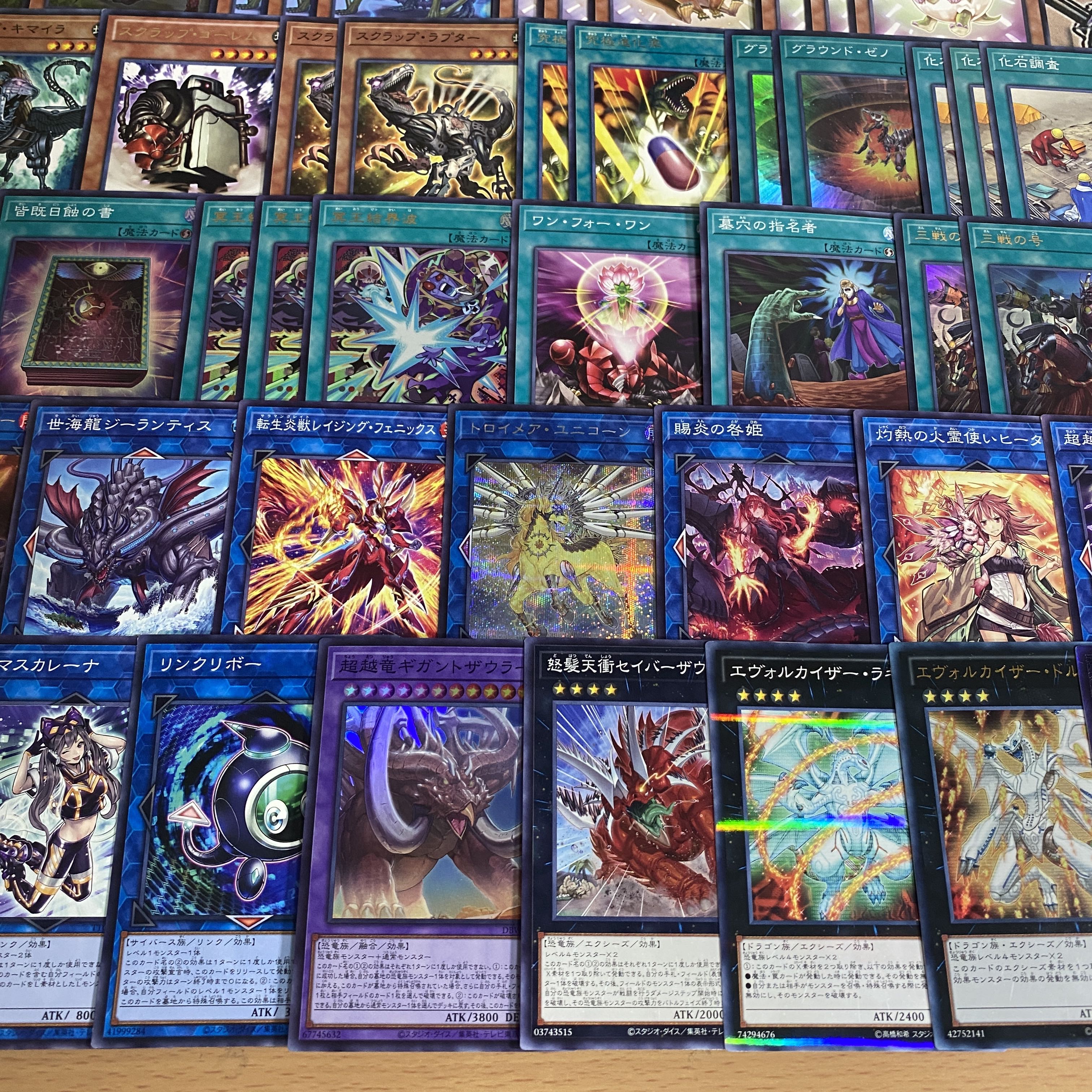 Dinosaur deck [search below Ground Zeno, Yu-Gi-Oh, full-scale construction, summary sale, early 2nd period, relief, gateball, deck parts]. 1枚