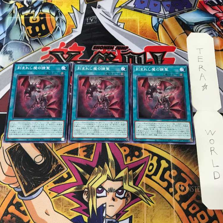 1 Normal Parallel, Trap, Set of 9, Tera. 3枚