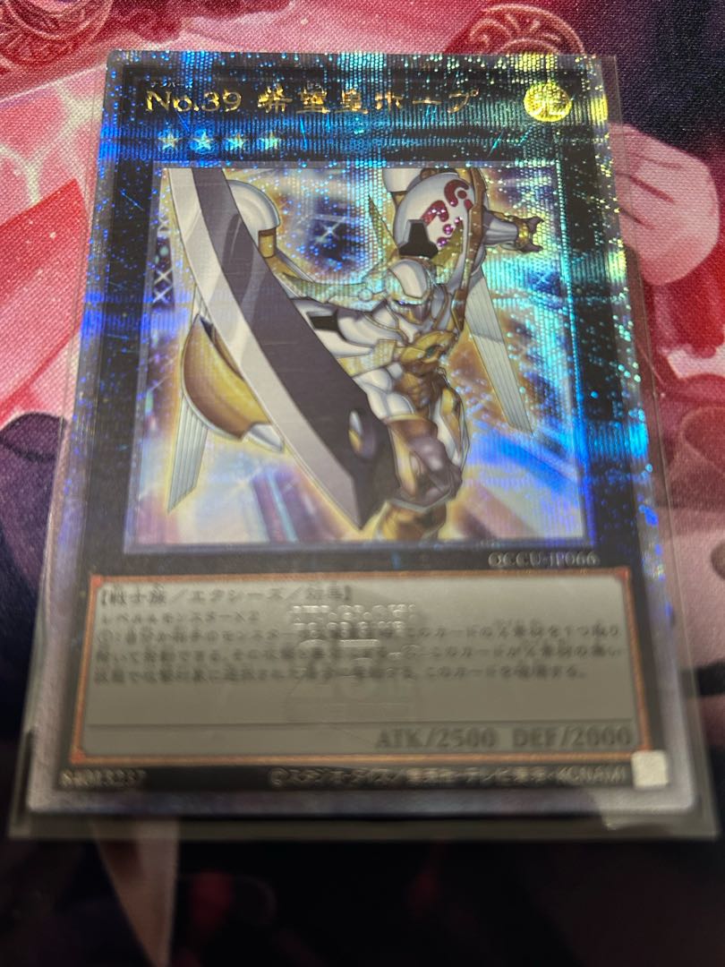 Number 39: Utopia QCSE, 25th Sikh QCCU-JP066