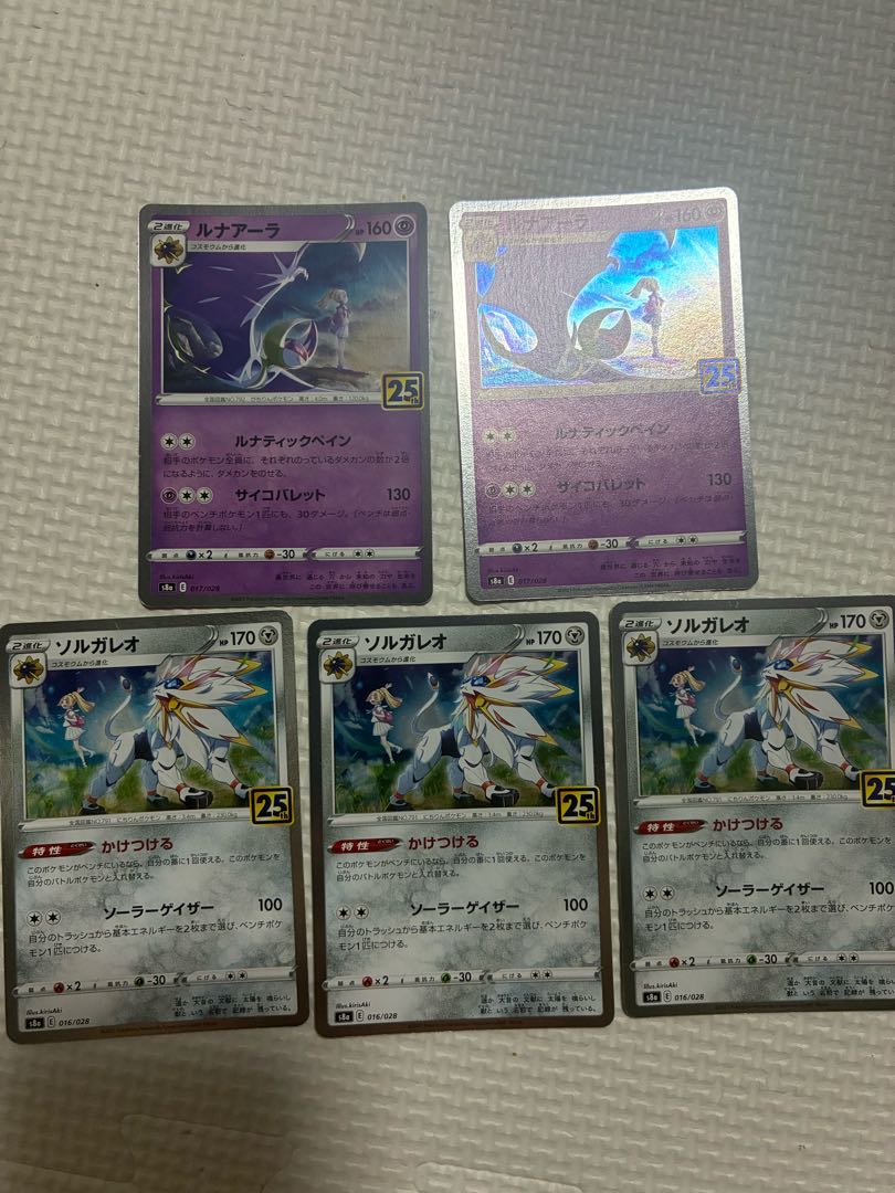 Pokéka Collective Selling