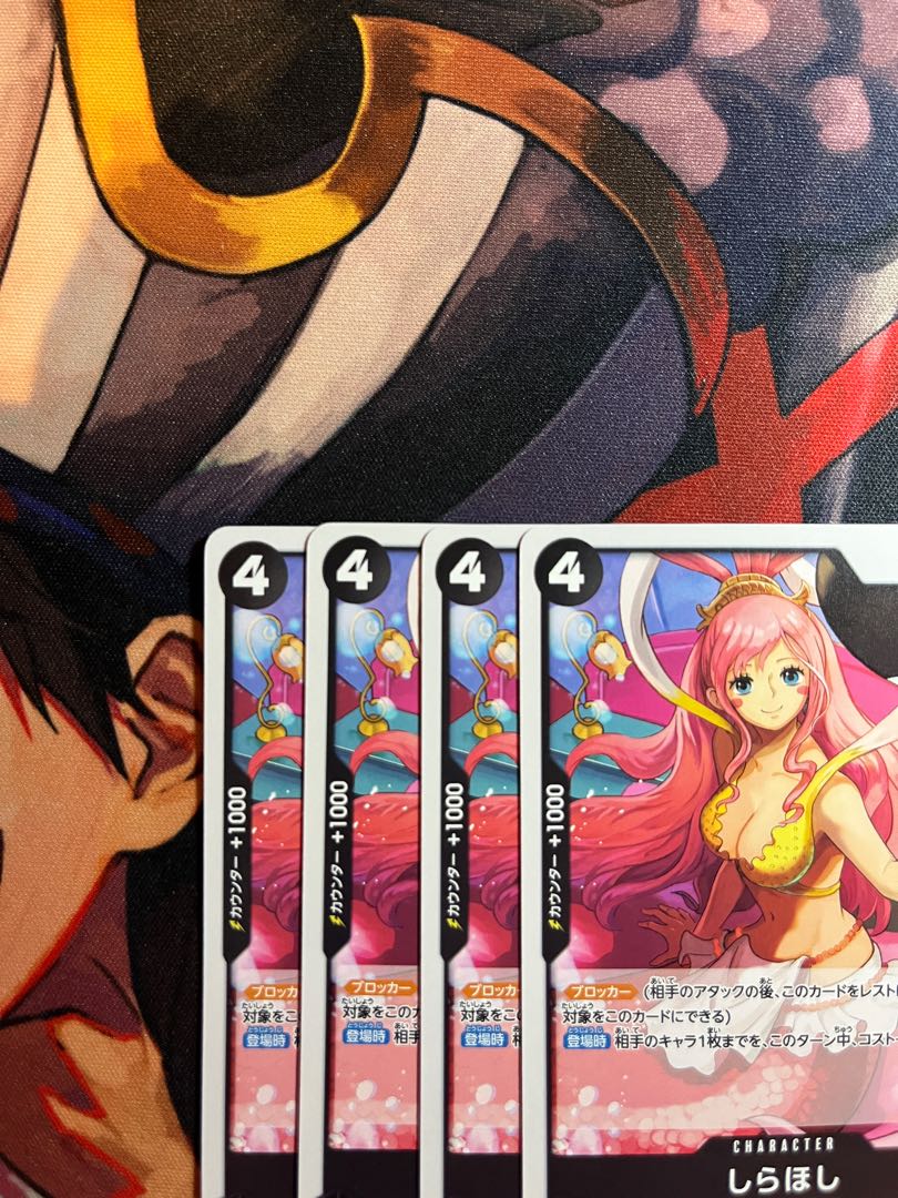 Set of 4 Shirahoshi C ST08-006