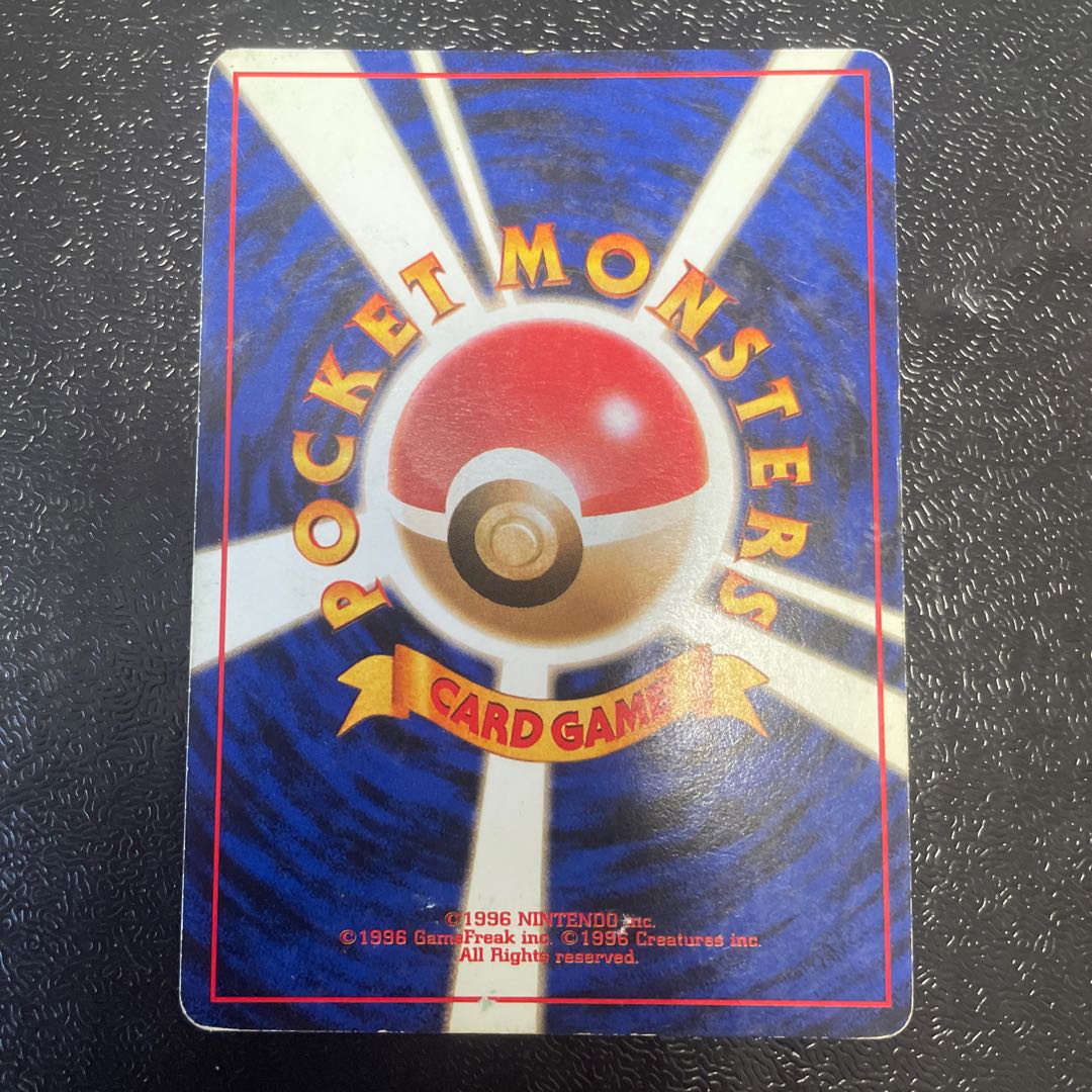 Flareon Kira Old back ★