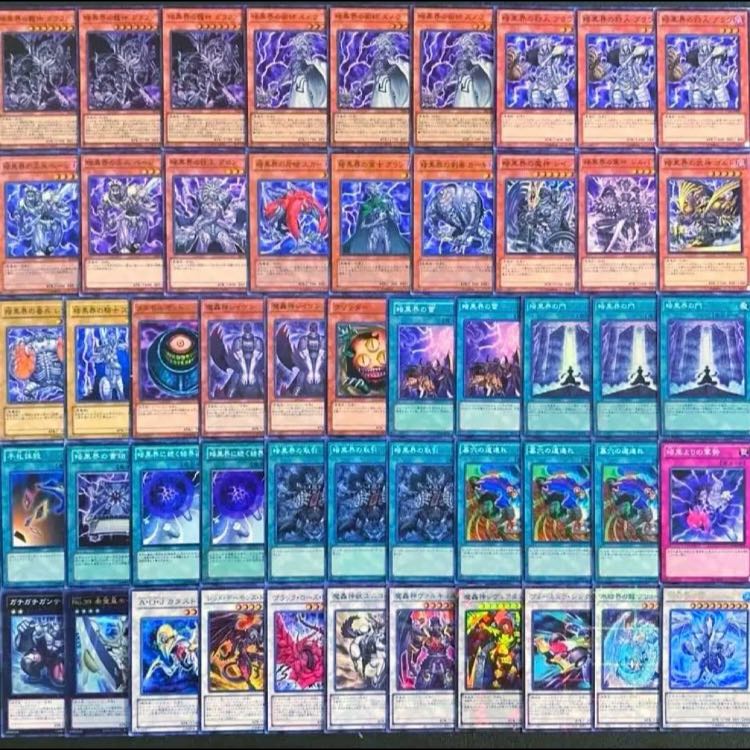 遊戯王【1103環境！！】暗黒界デッキ４０枚 1枚