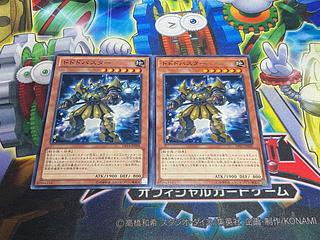 Y-4680 ドドドバスター ノーマル JP042 2枚