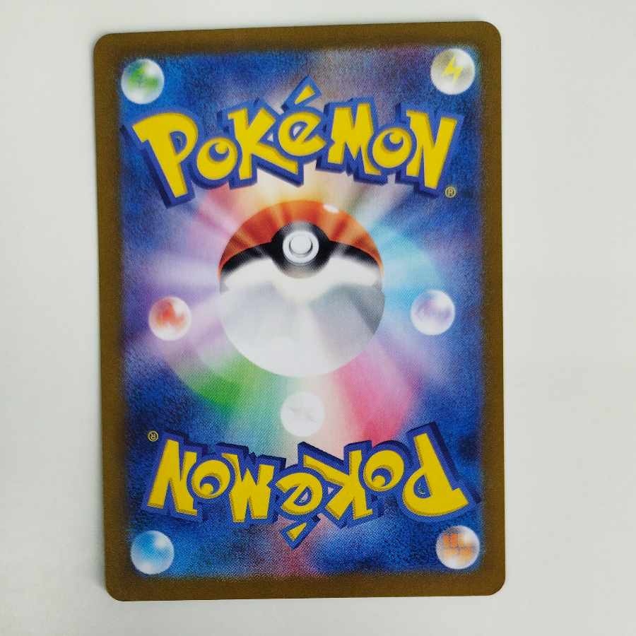 @ @ マスカーニャex SSR 321/190 1枚