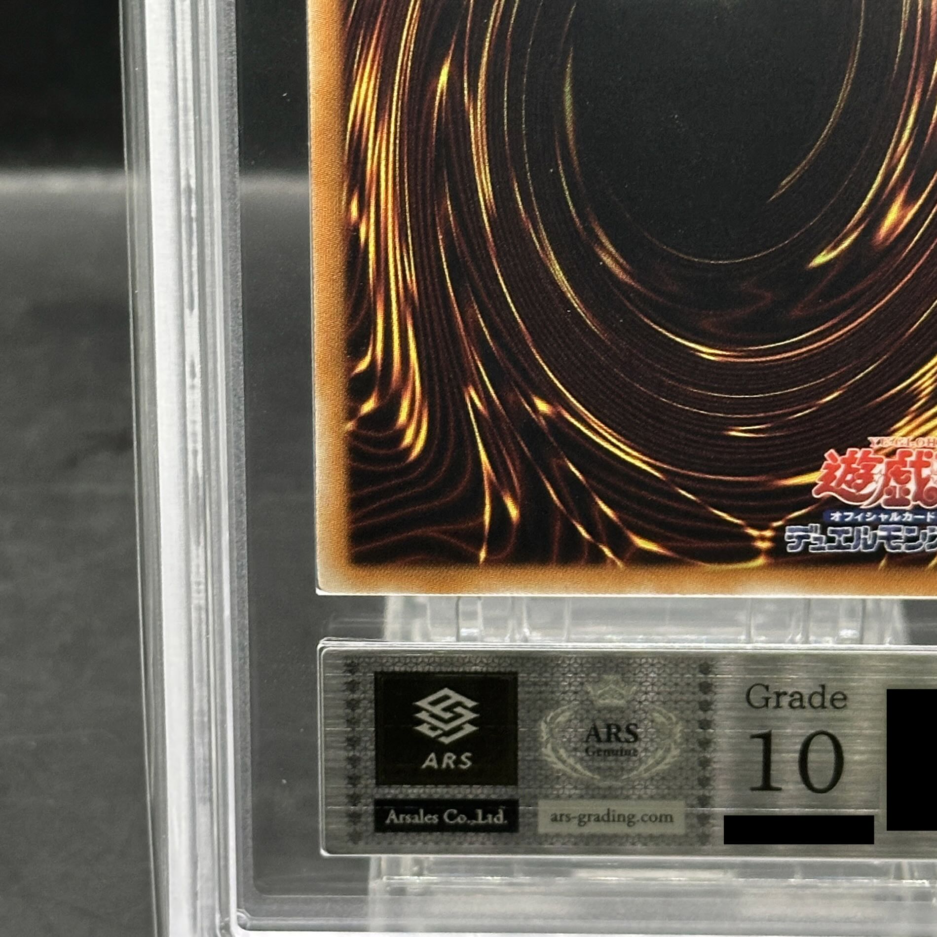 ARS10] T.G. Blade Blaster Ultimate Rare JP042 1枚