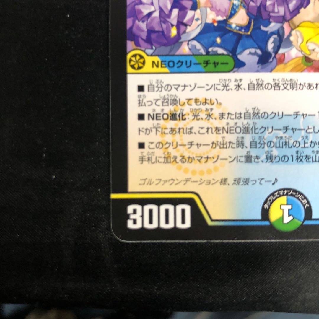 大集合！アカネ＆アサギ＆コハク U 50/78 1枚