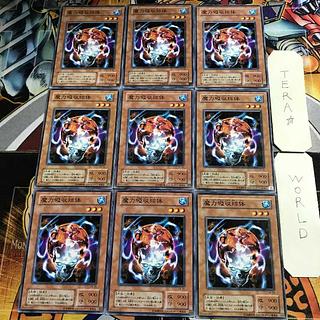 Maryokutai LN 2nd period ver 1 Normal, set of 9 Tera