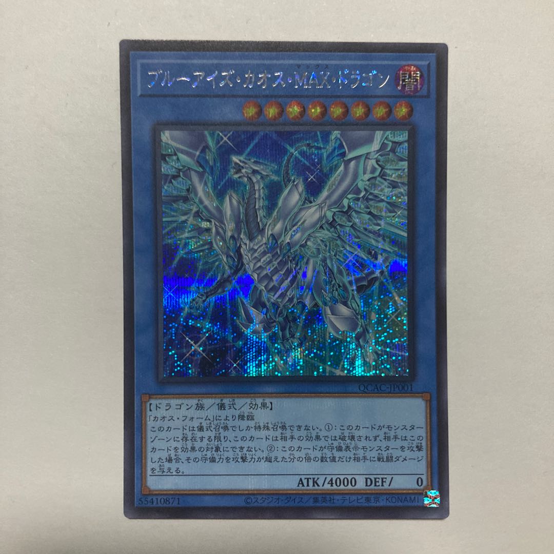 Servant of Endymion Parallel Normal JP004