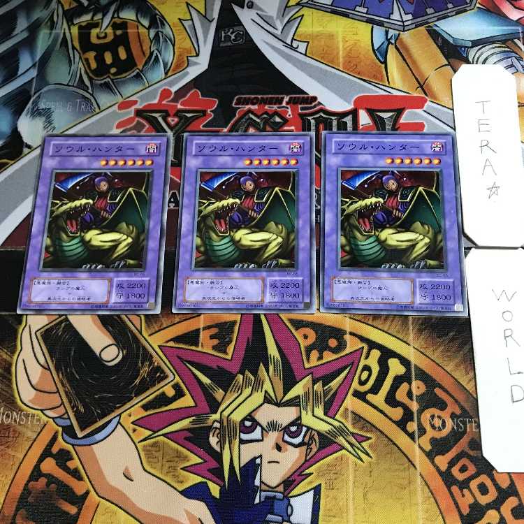 ソウル・ハンター BC 2期ver 4 ノーマル 3枚セット てら