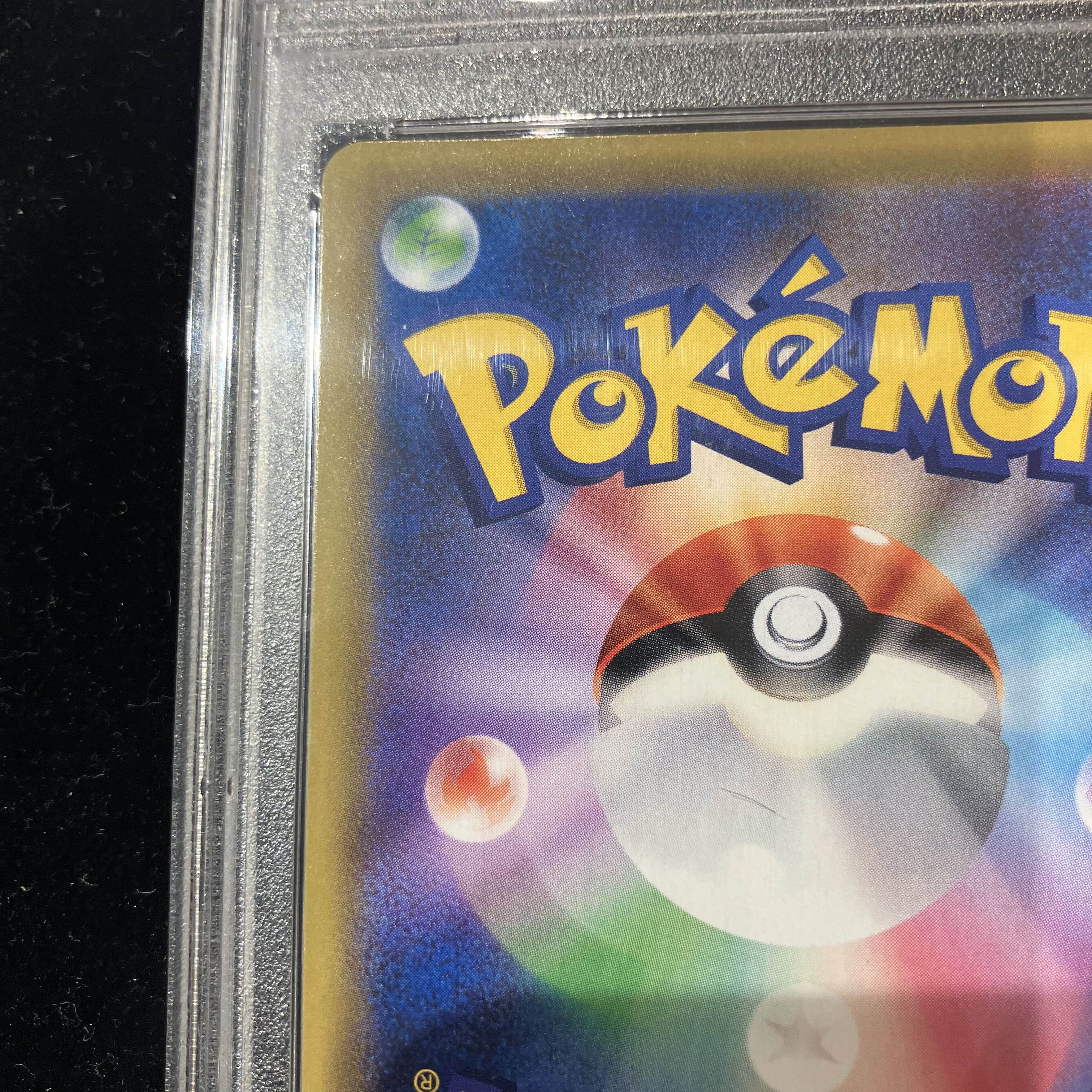 PSA10] Sightseer SR 192/173