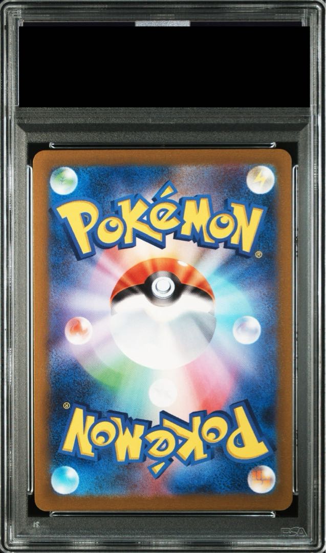PSA10】ブラッキー YU NAGABA プロモ 開封済み PROMO 067/SV-Pの